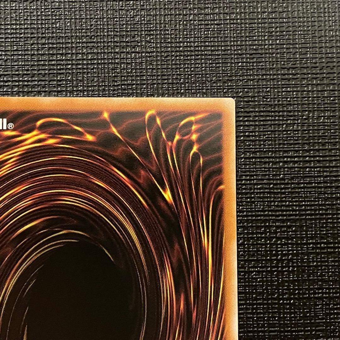 遊戯王　調和ノ天救竜　ハルモニア　プリズマティックシークレットレア