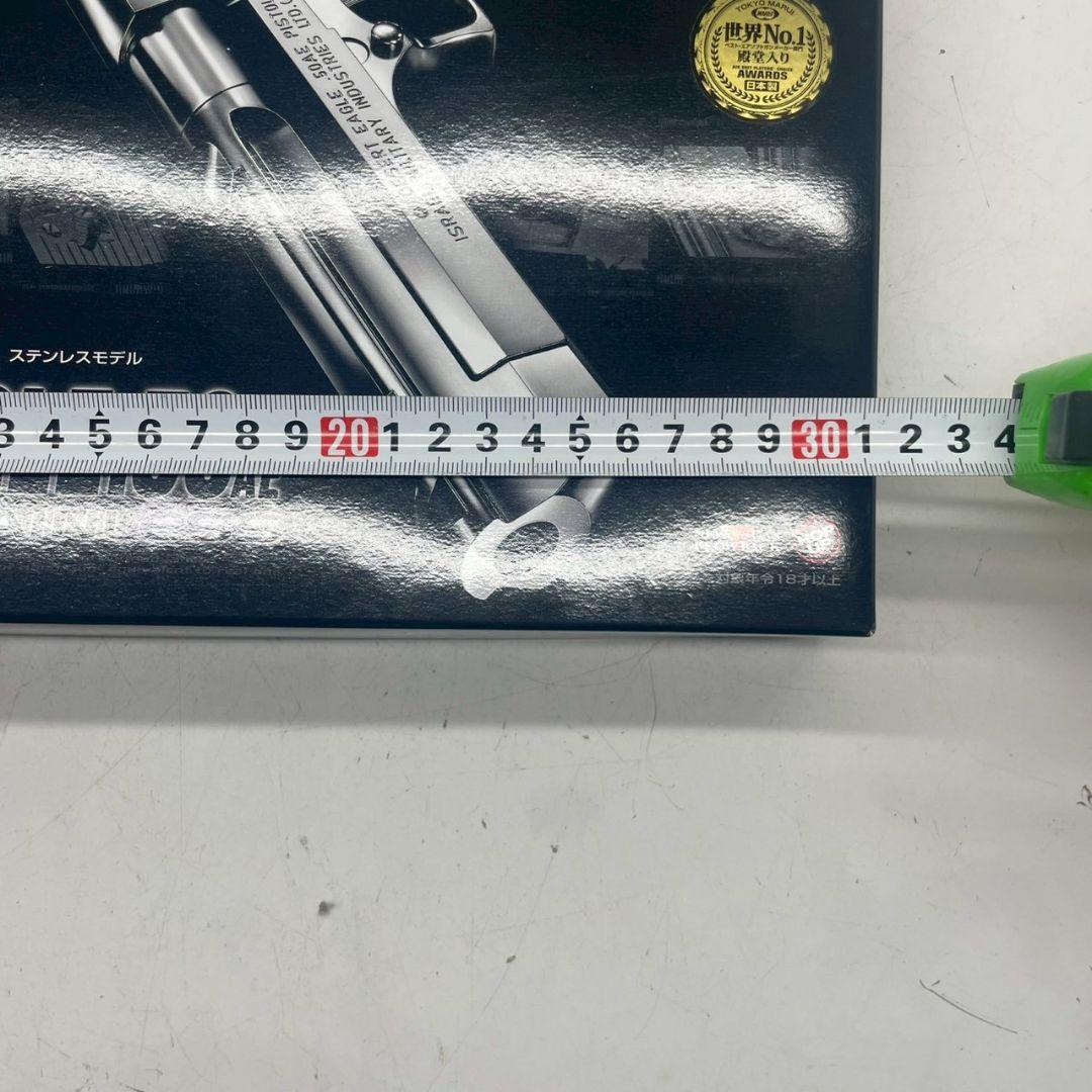 R◆東京マルイ　デザートイーグル