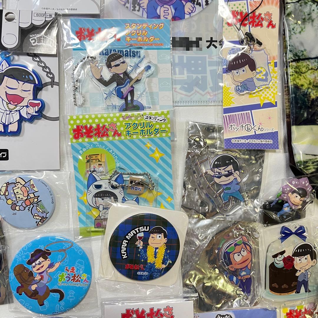 おそ松さん カラ松 グッズセット 60点以上 おそ松さんおそ松さん