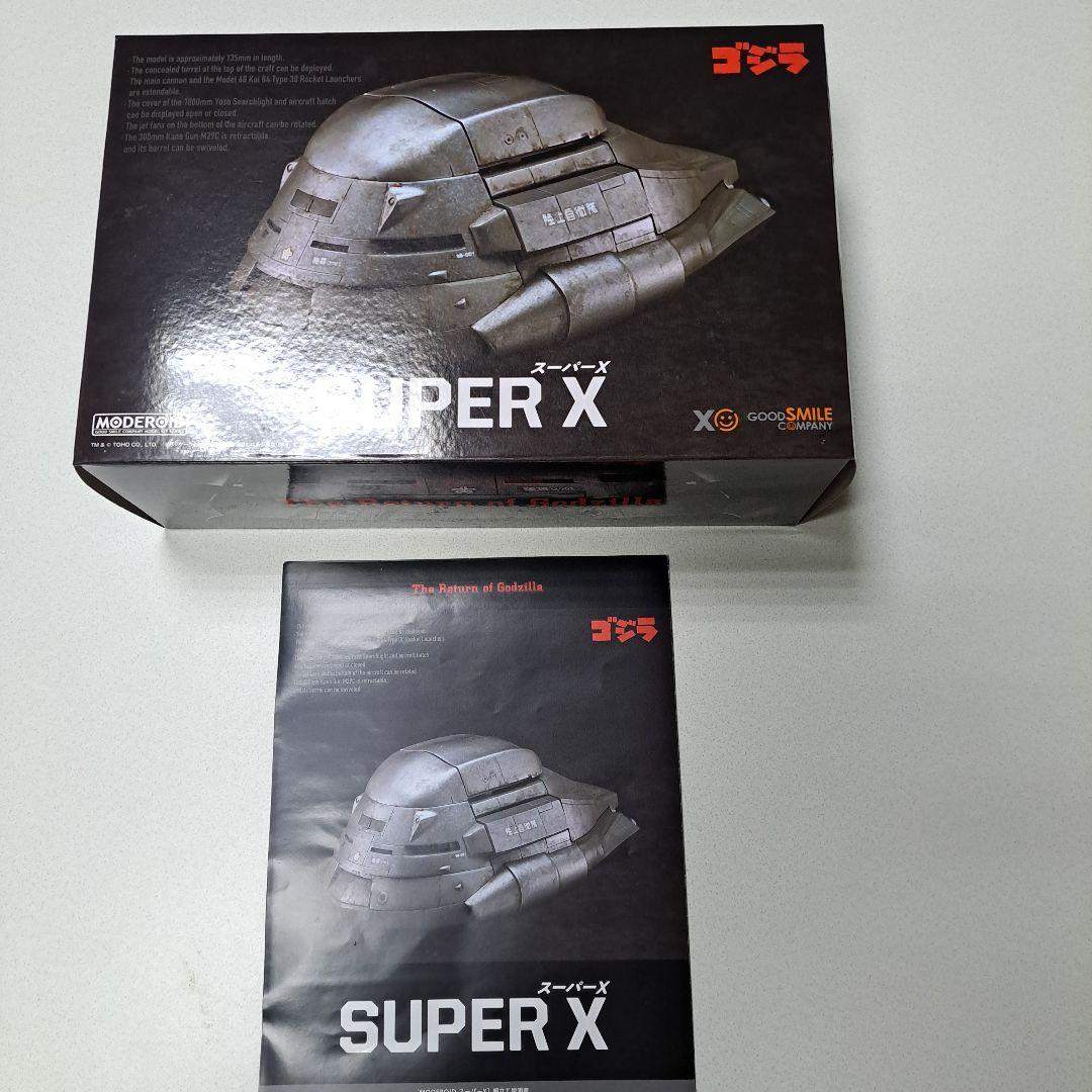 GODZILLAスーパーX模型