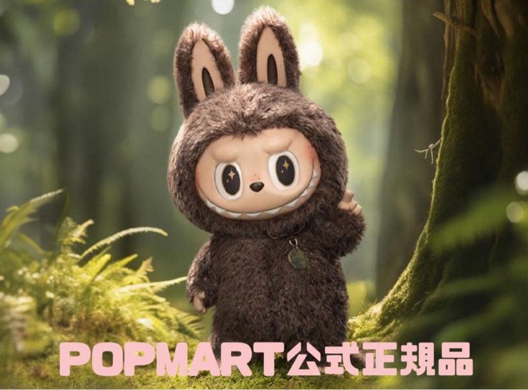 POP MART ZIMOMO ぬいぐるみ　ジモモ　ラブブ zimom