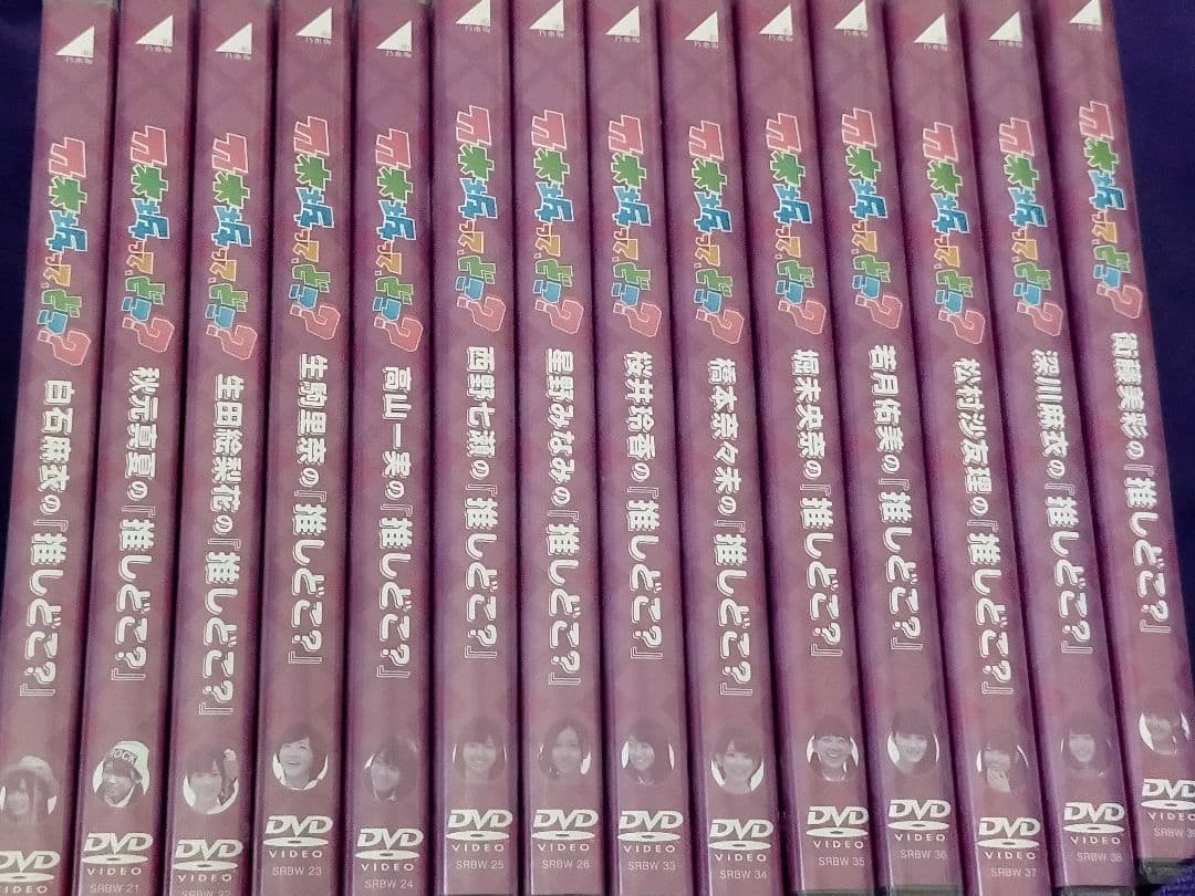 乃木坂＊ってどこ、推しどこ？全14巻セット DVD 乃木坂46 乃木坂っ