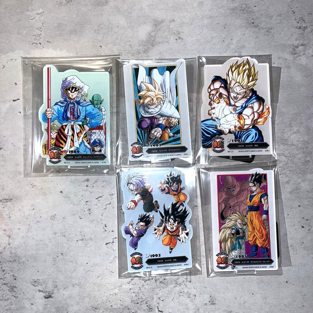 40周年記念】ドラゴンボール 一番くじ ポスター アクレクト アクスタ