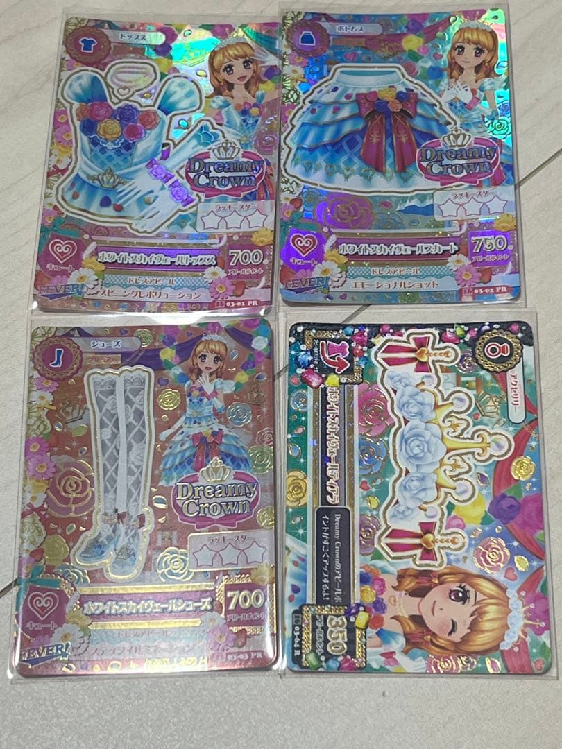 アイカツ プレミアム 大空あかり ホワイトスカイヴェールコーデ