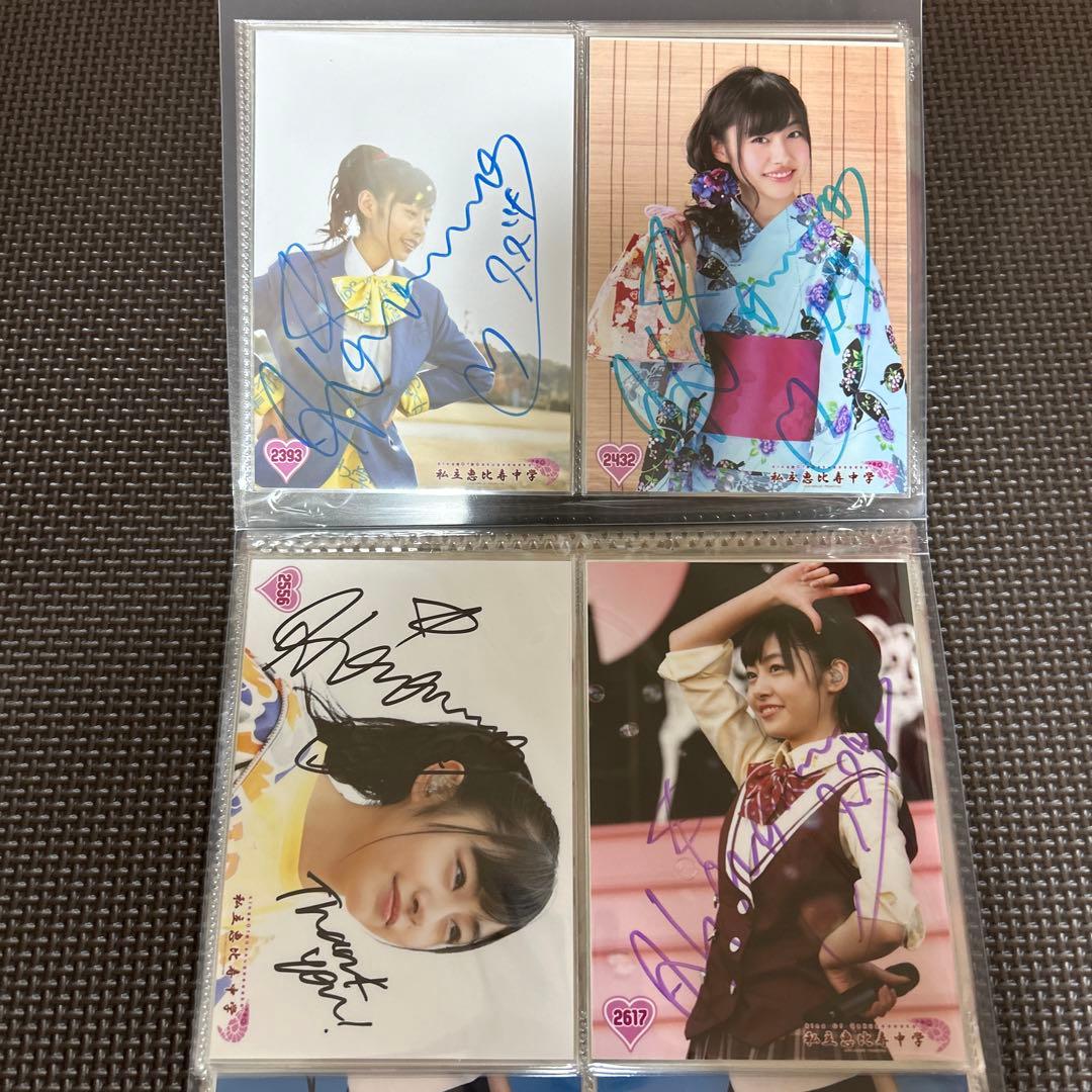 新年値下げ 私立恵比寿中学 鈴木裕乃 サイン入り生写真 35枚セット