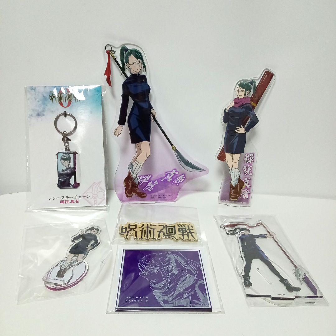 呪術 廻戦 禅院真希 - メルカリ