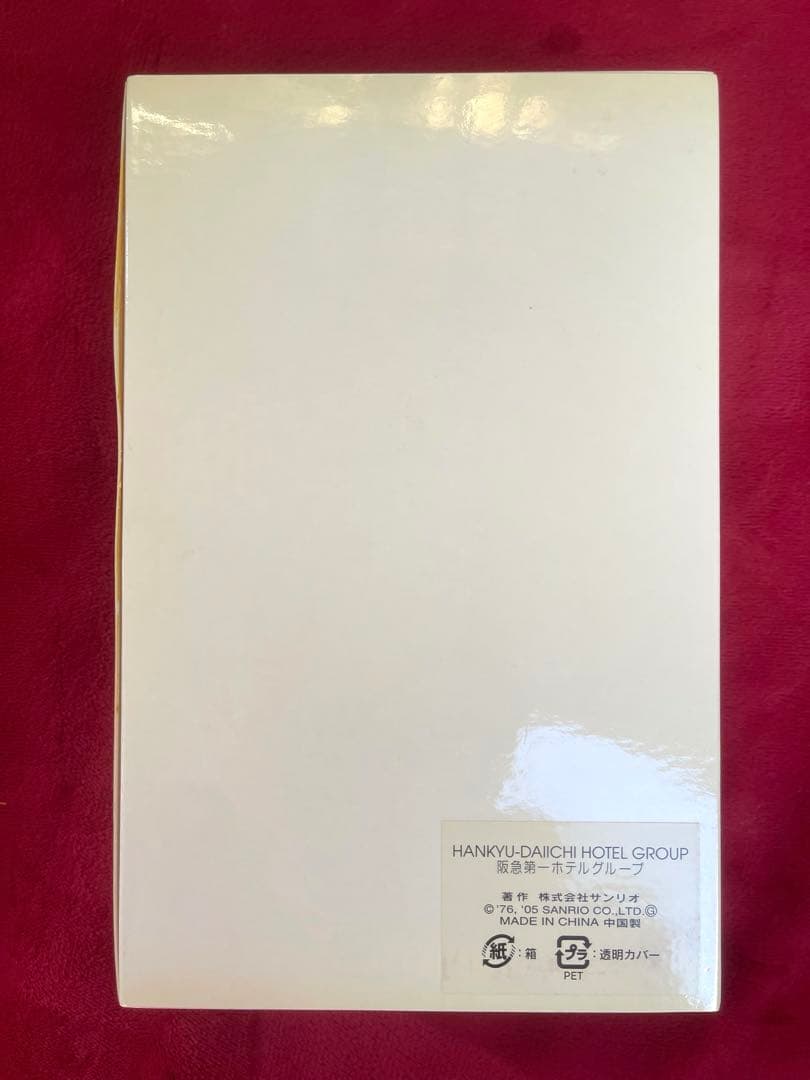 未使用·箱入り♡キティ ベルボーイ 制服 ぬいぐるみ 阪急第一ホテル