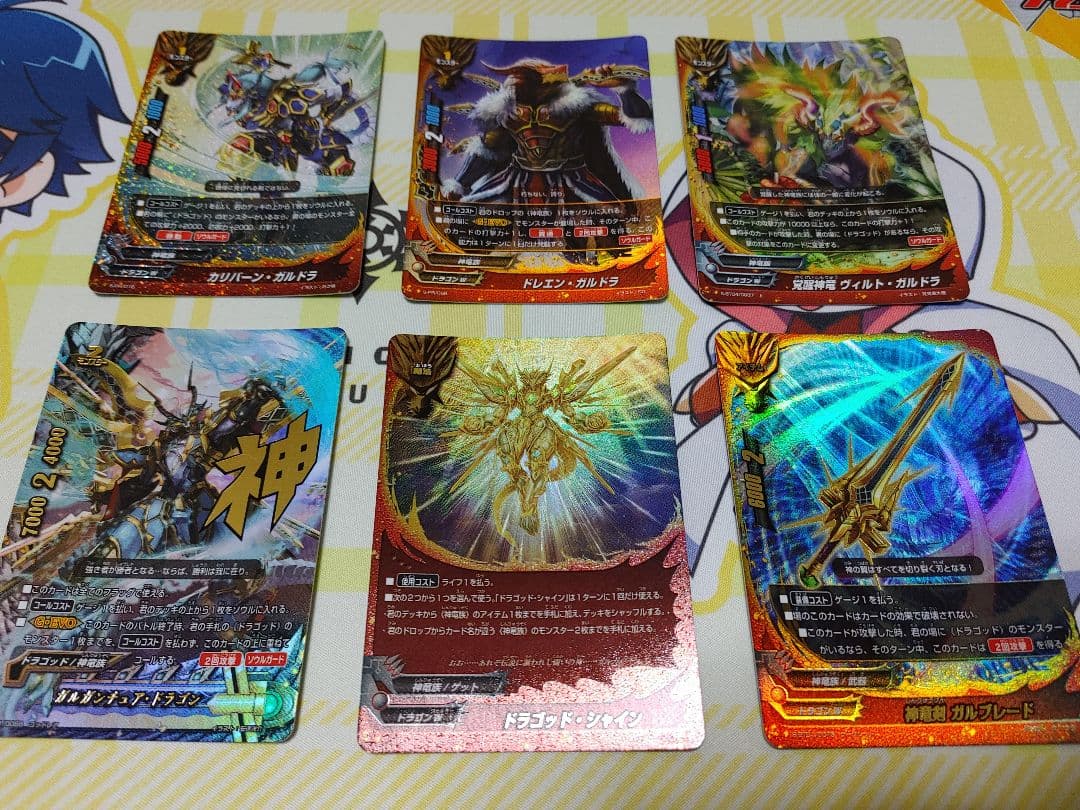 公認大会優勝経験あり 2重スリーブ付き バディファイト ジャックナイフ デッキ