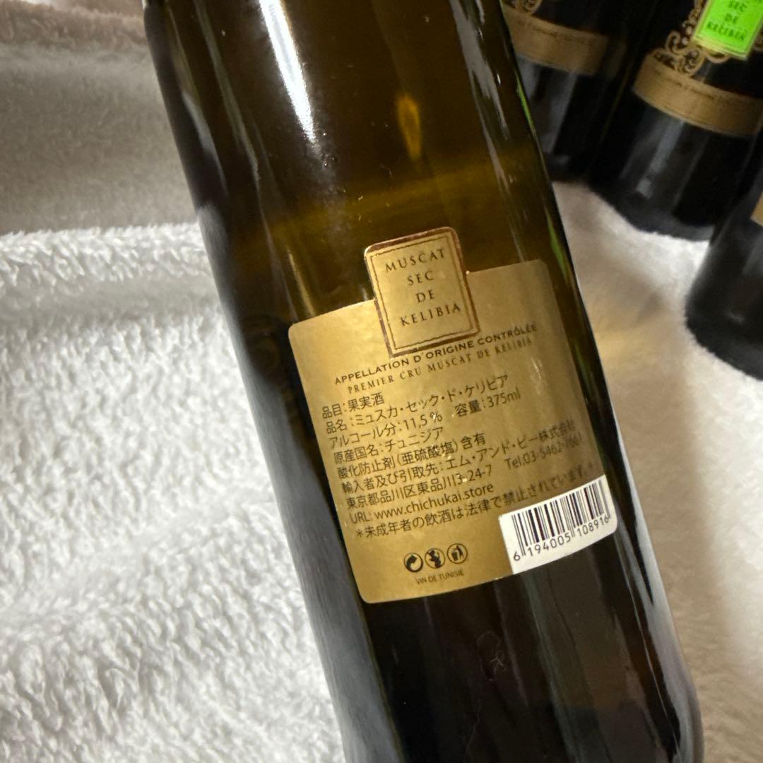 ワイン☆ミュスカ セック ド ケリビア 9本セット - メルカリ