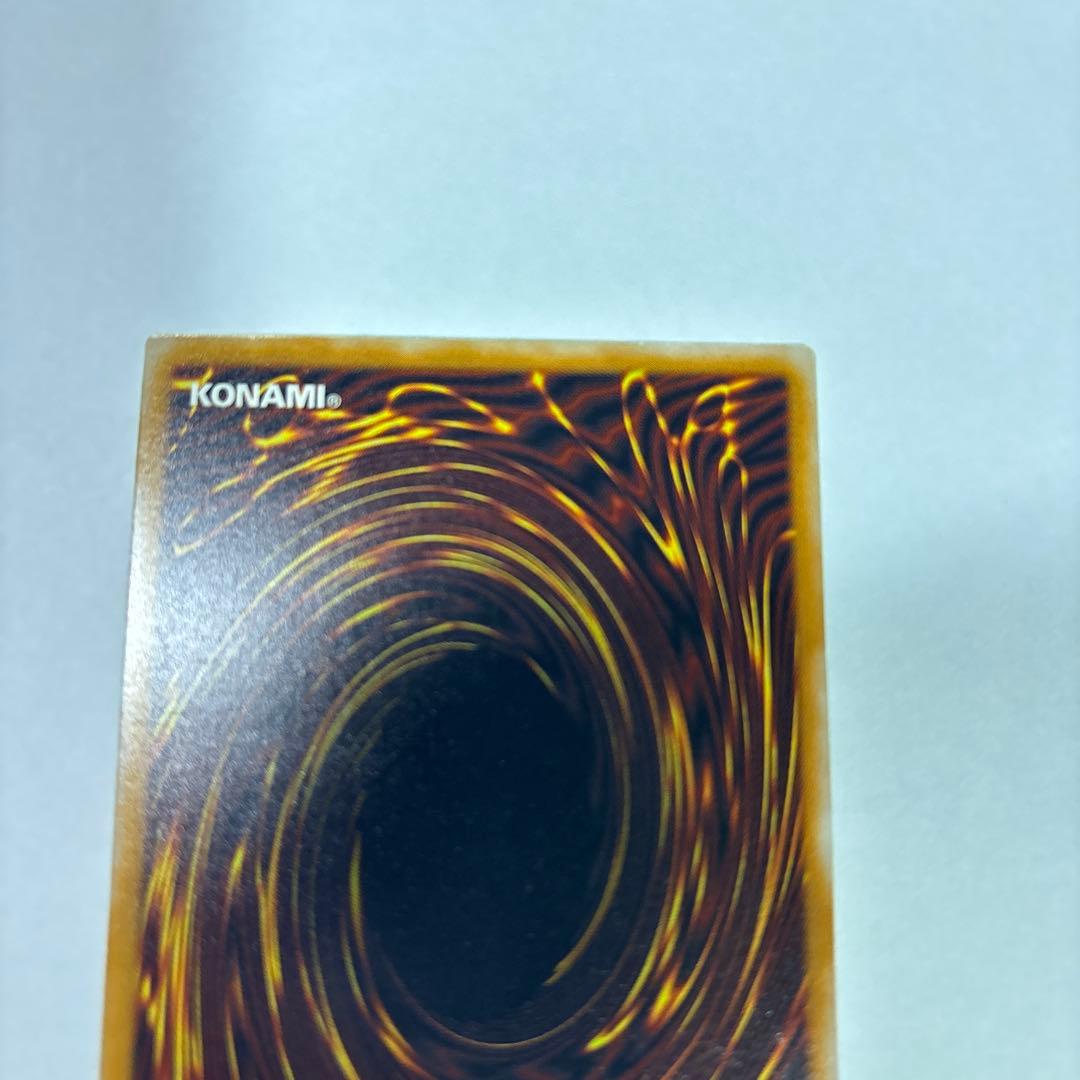 青眼の白龍 （レリーフ）SM-51 青艶