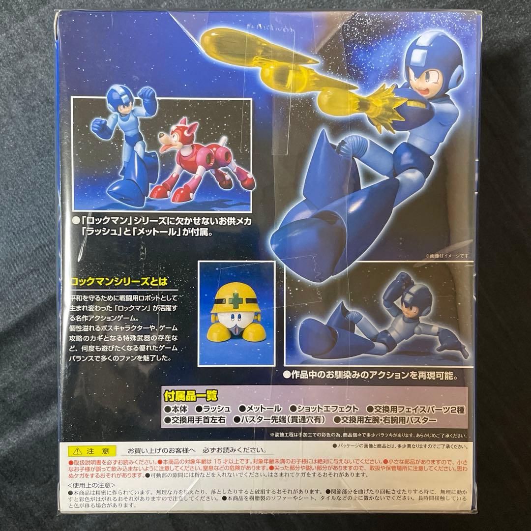 【新品未開封】 D-Arts ロックマン アクションフィギュア バンダイ