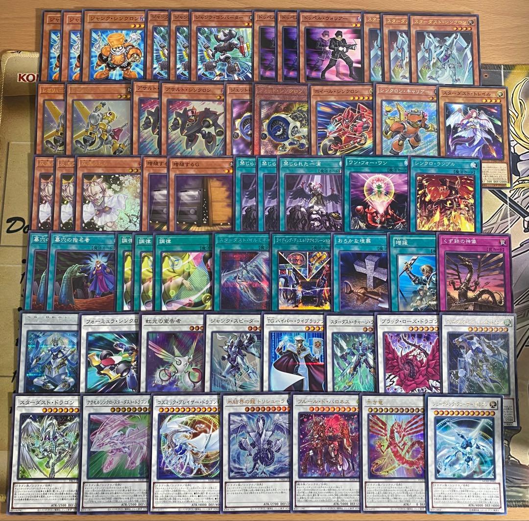 【2日以内に発送】 遊戯王　本格構築済み　ジャンド デッキ　赤き竜　クェーサー