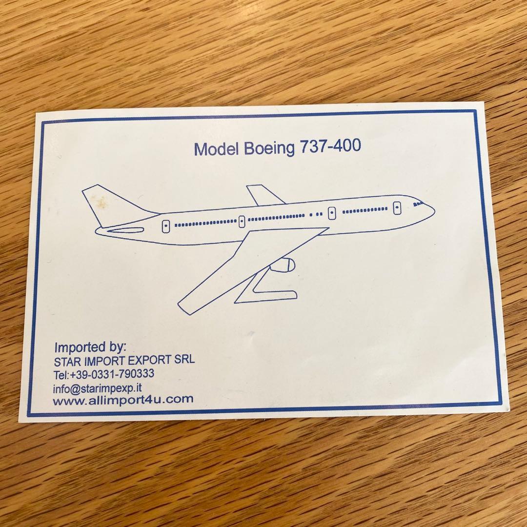 ブルーパノラマ（Blue Panorama）ダイキャストモデル