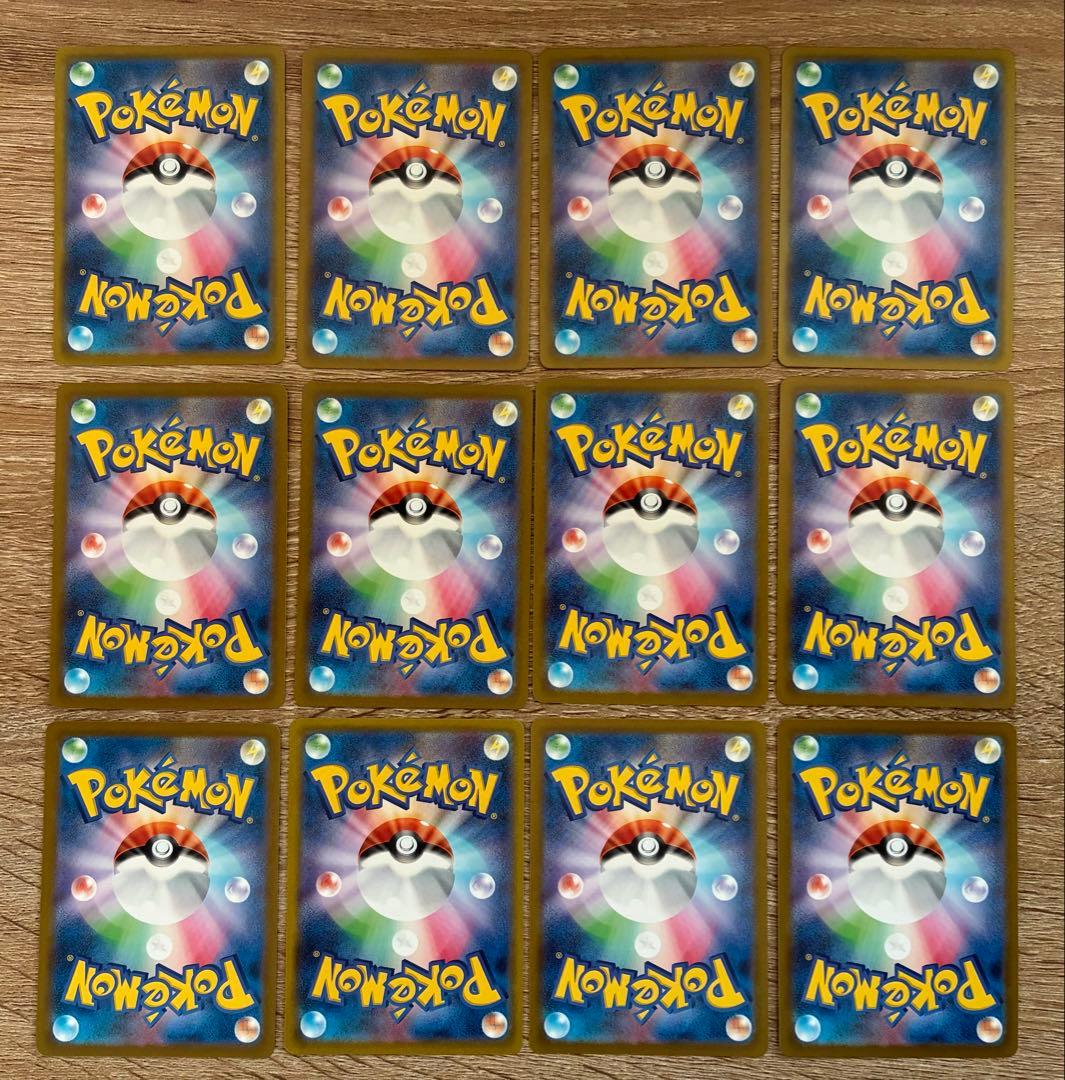 ポケモンカード 151 ポケモン SR コンプリート12種類