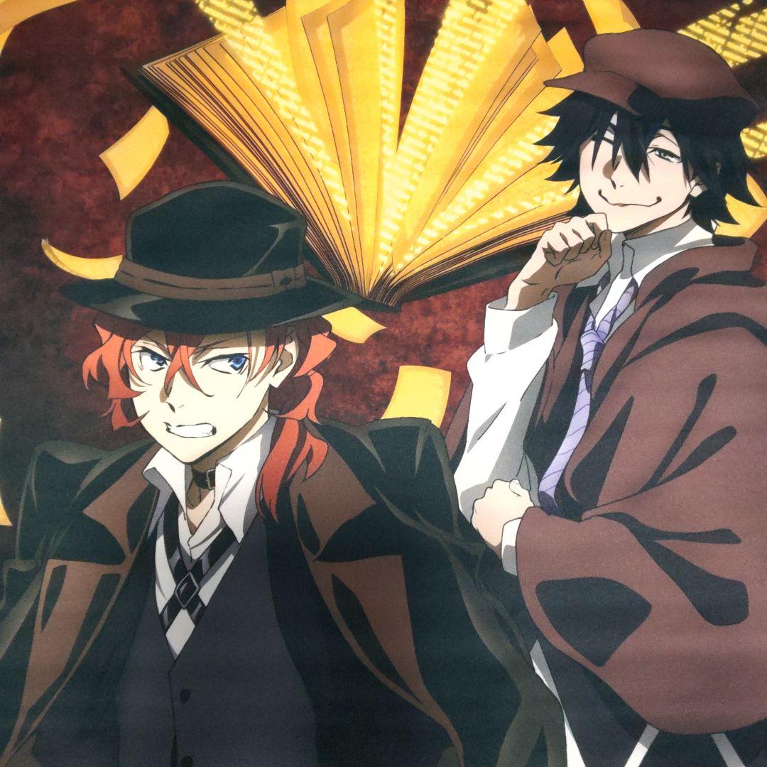 文豪ストレイドッグス 文スト 中原中也 江戸川乱歩 タペストリー