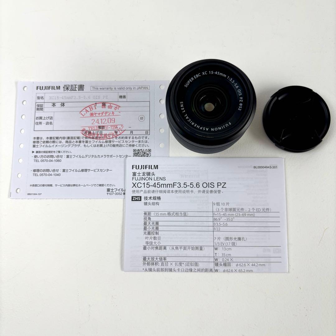 FUJIFILM XC15-45mm F3.5-5.6 美品 ブラック