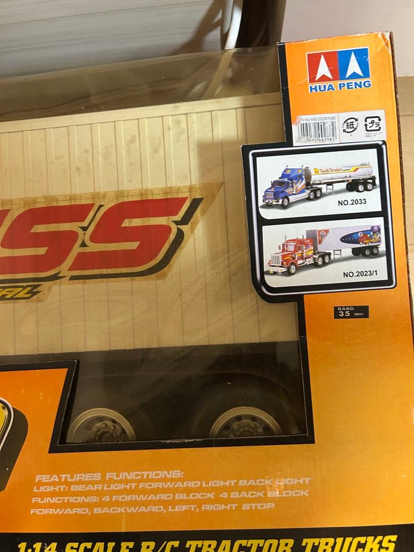 【★希少★ ラジコンカー】 Trucks M-2