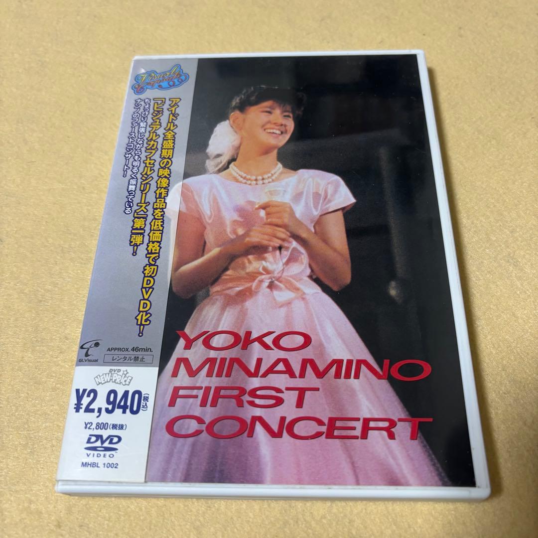 DVD)南野陽子/ファースト・コンサート