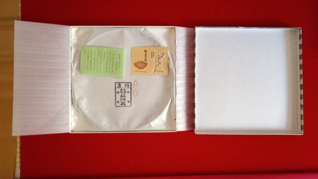 【真珠の輝き伝統工芸品！】 輪島塗 木製 本漆 格調高い新品丸盆