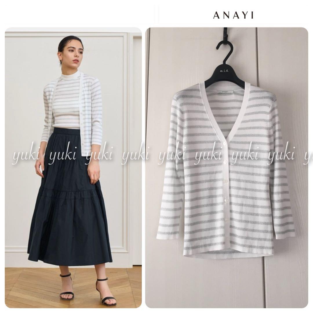 掛け軸 厄除け 縁起物 山村観峰 掛軸 猛虎 洛彩緞子本表装 尺5 桐箱入