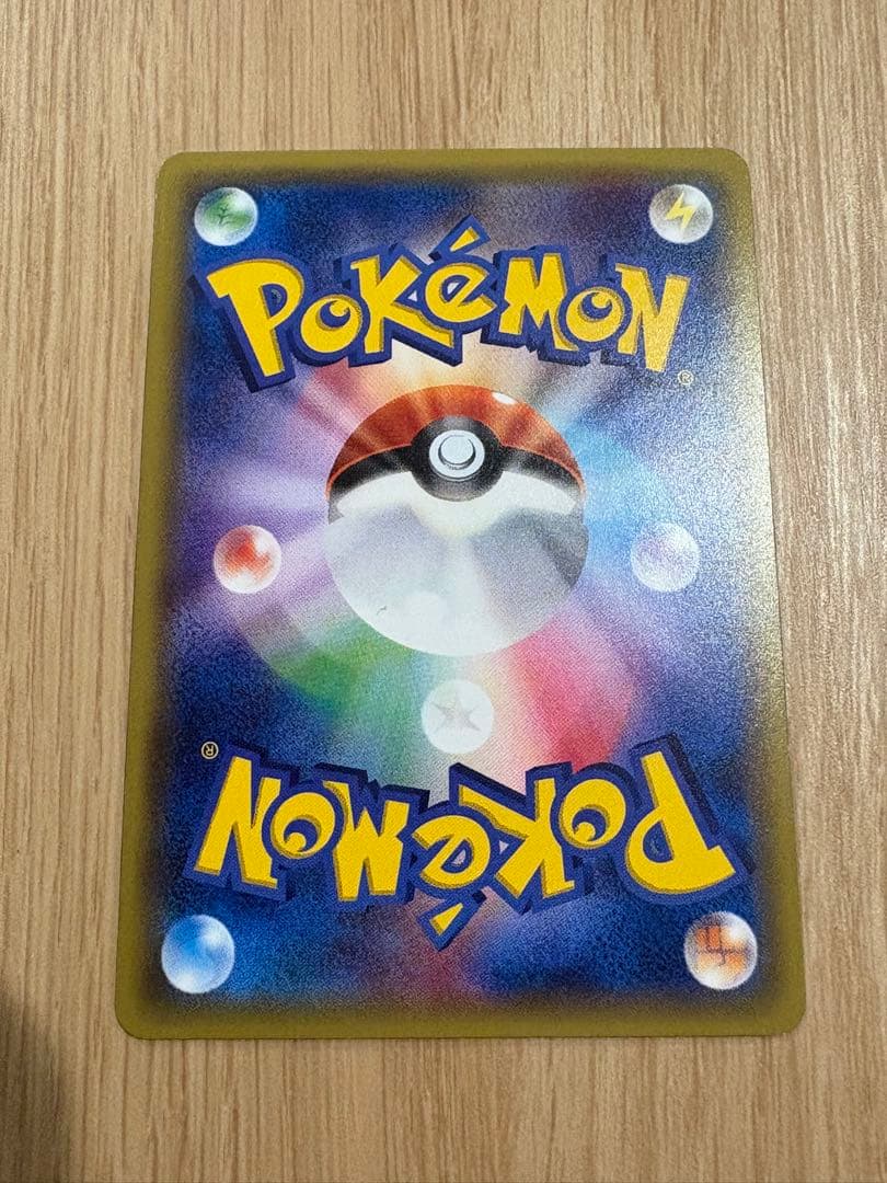 MリザードンEX 20th スターターパック 20th_011/072 ポケカ