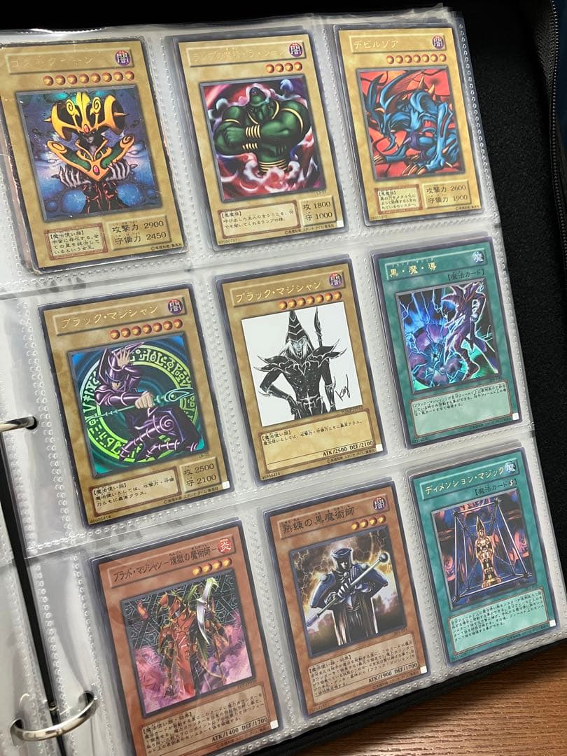 遊戯王カードOCG 初期 アルティメットレアあり