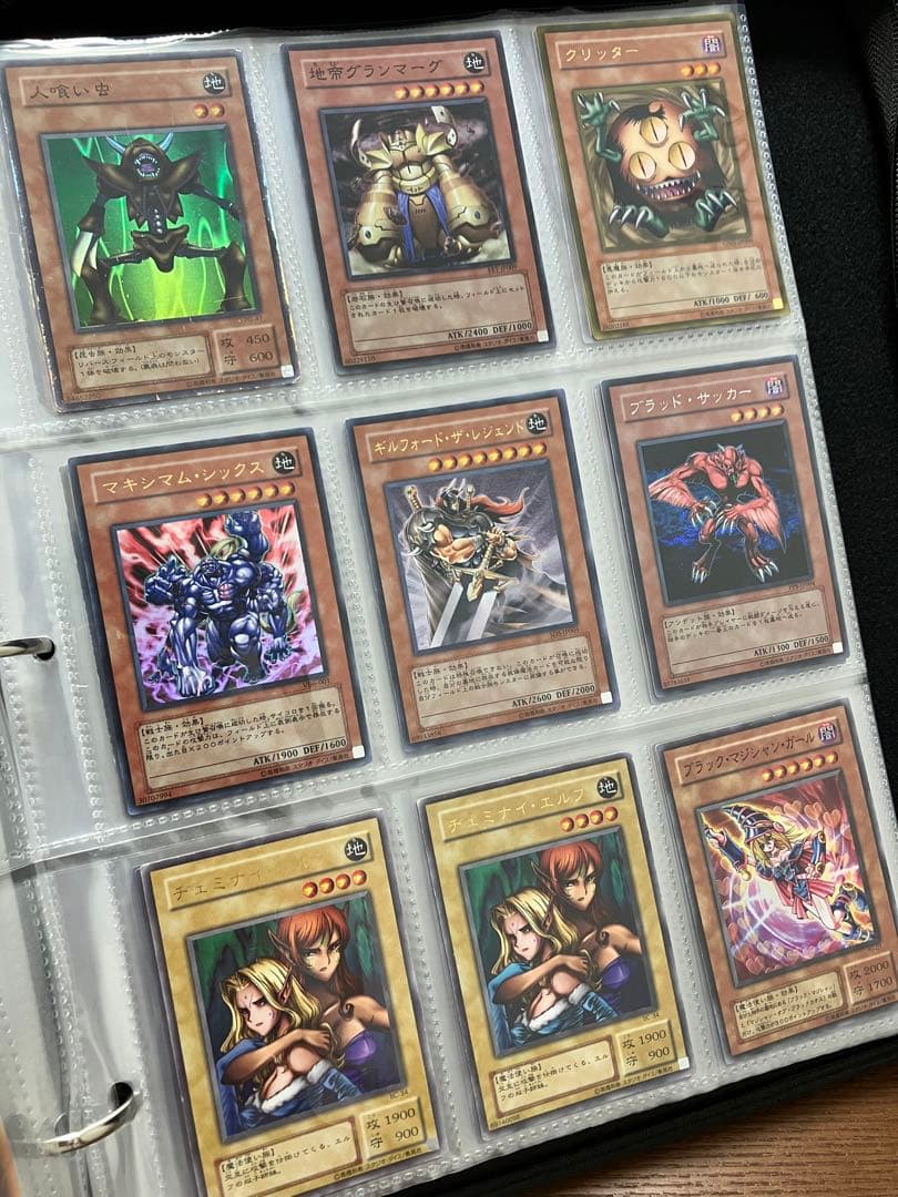 遊戯王カードOCG 初期 アルティメットレアあり