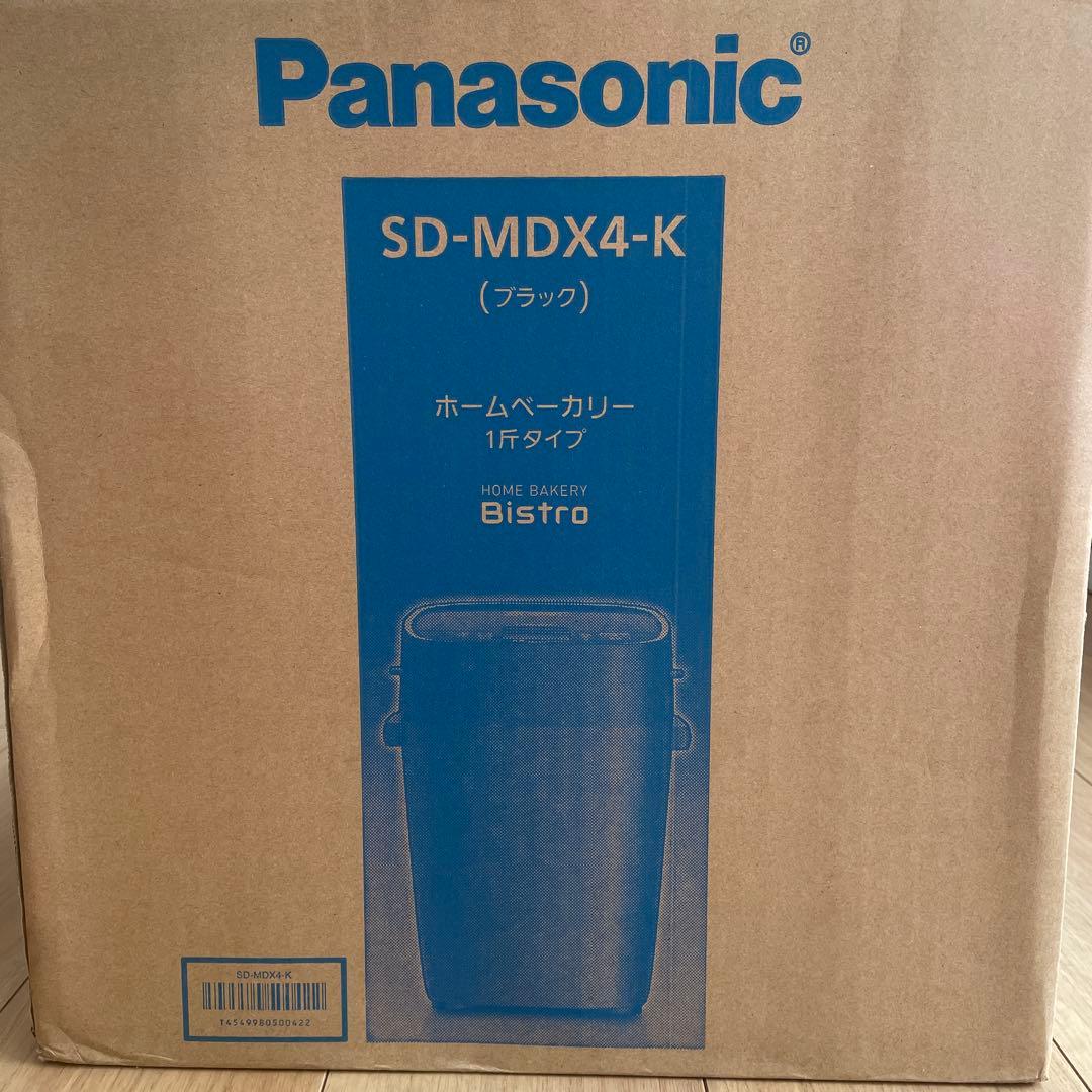 SD-MDX4-K ブラック ホームベーカリー 1斤タイプ