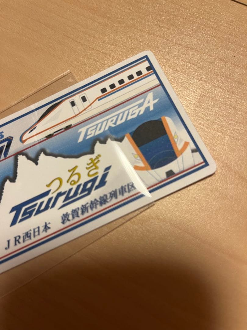 値下げ※北陸新幹線　つるぎ　Turugi JR西日本　敦賀新幹線列車区　カード