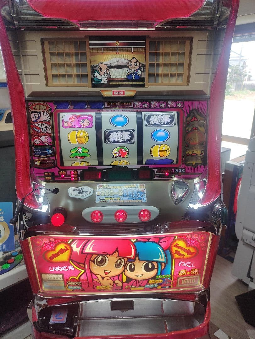 送料込み パチスロ実機 4号機吉宗 不要オートプレイ付き 訳ありジャンク 送料込】 ○4号機 吉宗 パチスロ 実機 ジャンク - メルカリ