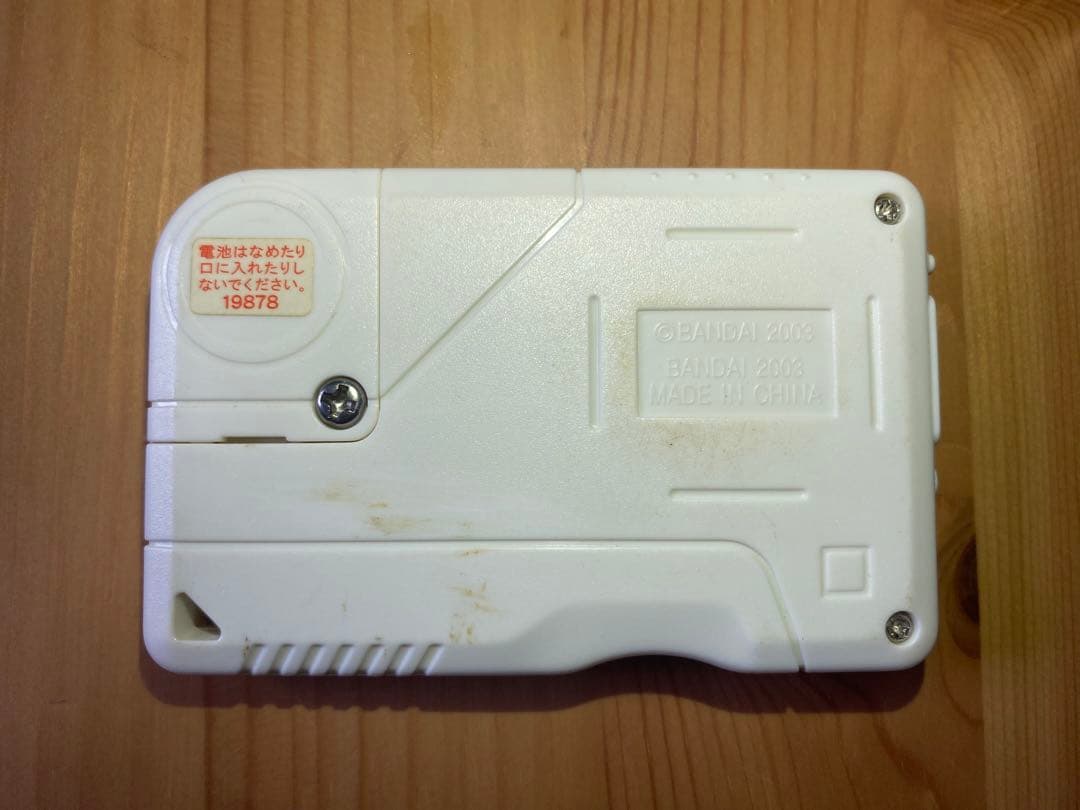 動作確認済み】※希少 デジモンペンデュラムX 3.0 パープル&オレンジ