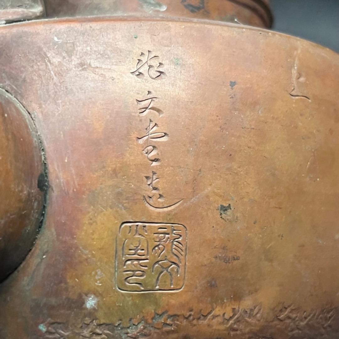 ▽Eb右1106 龍文堂造 銅製 急須 鶴 梅摘み 湯沸 煎茶道具