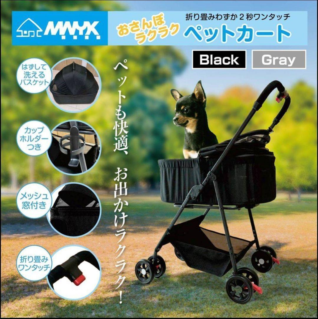 Angelpet ペットカート 分離型 猫 犬用 バギー いぬ用 4輪 カーキ