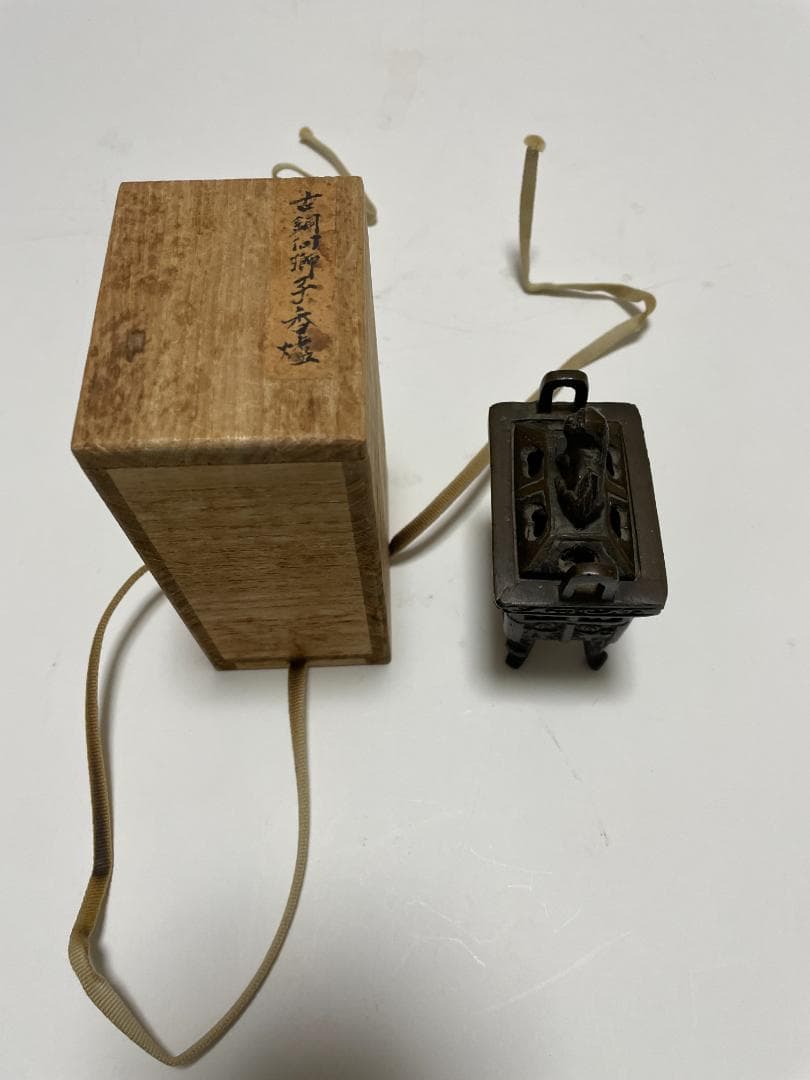 古銅　向獅子香炉　古紋様の彫刻　古美術品　仏具　アンティーク　インテリア・置物