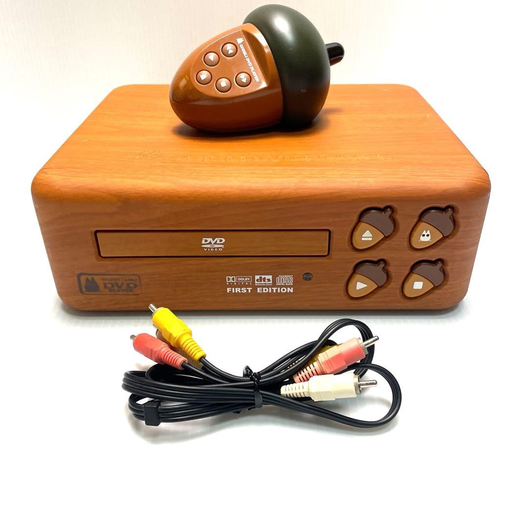 スタジオジブリ DVDプレーヤー