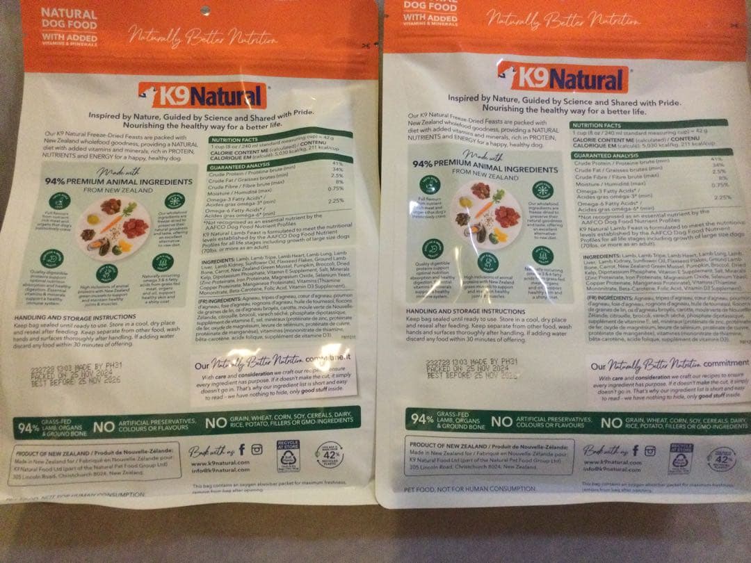 2袋 K9ナチュラル(K9 Natural)ラム・フィースト500g K9ラムフィースト