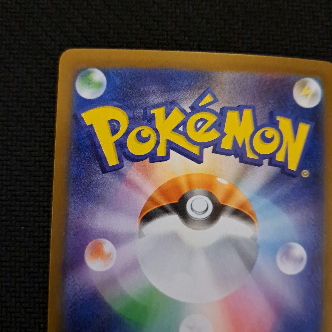 ポケモンカードゲーム インフェルノX メガリザードンex sar