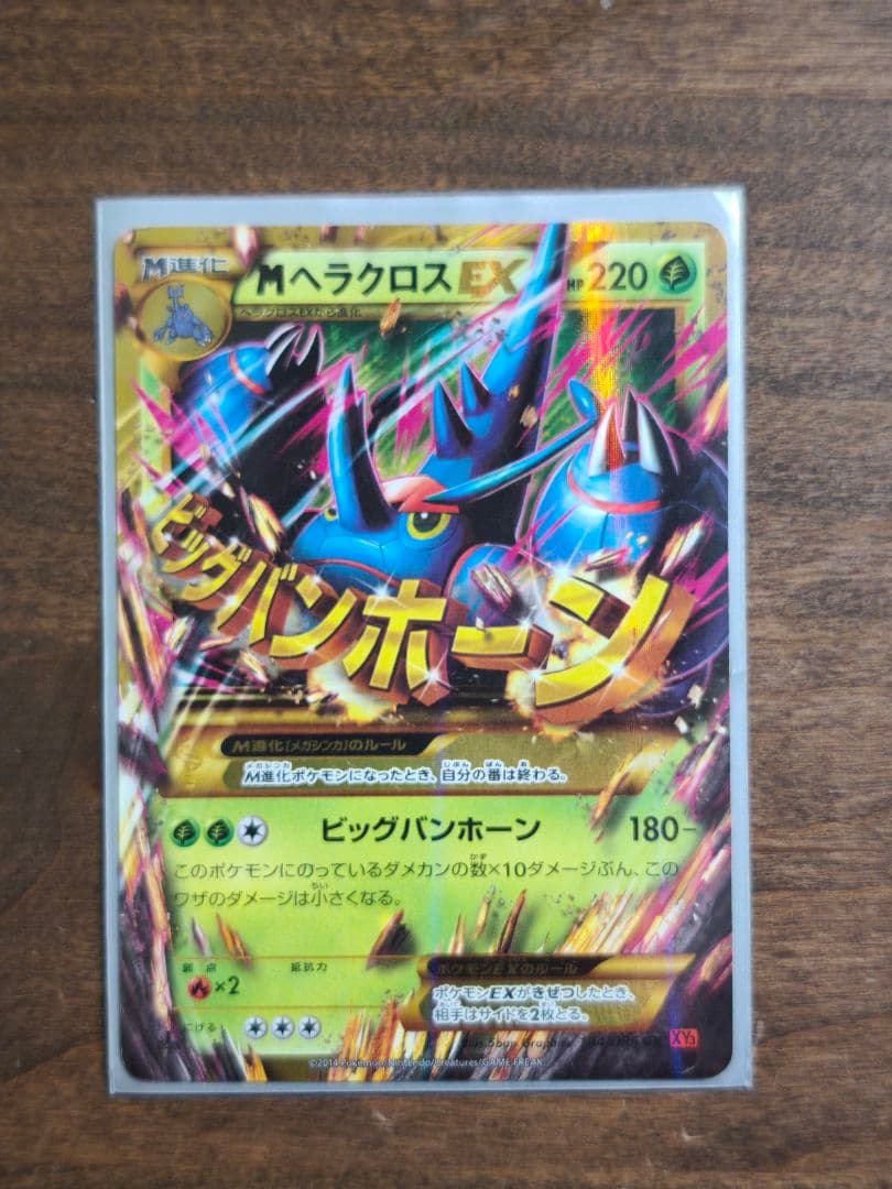 ポケモンカード絶版レアカードまとめ売り 超希少品