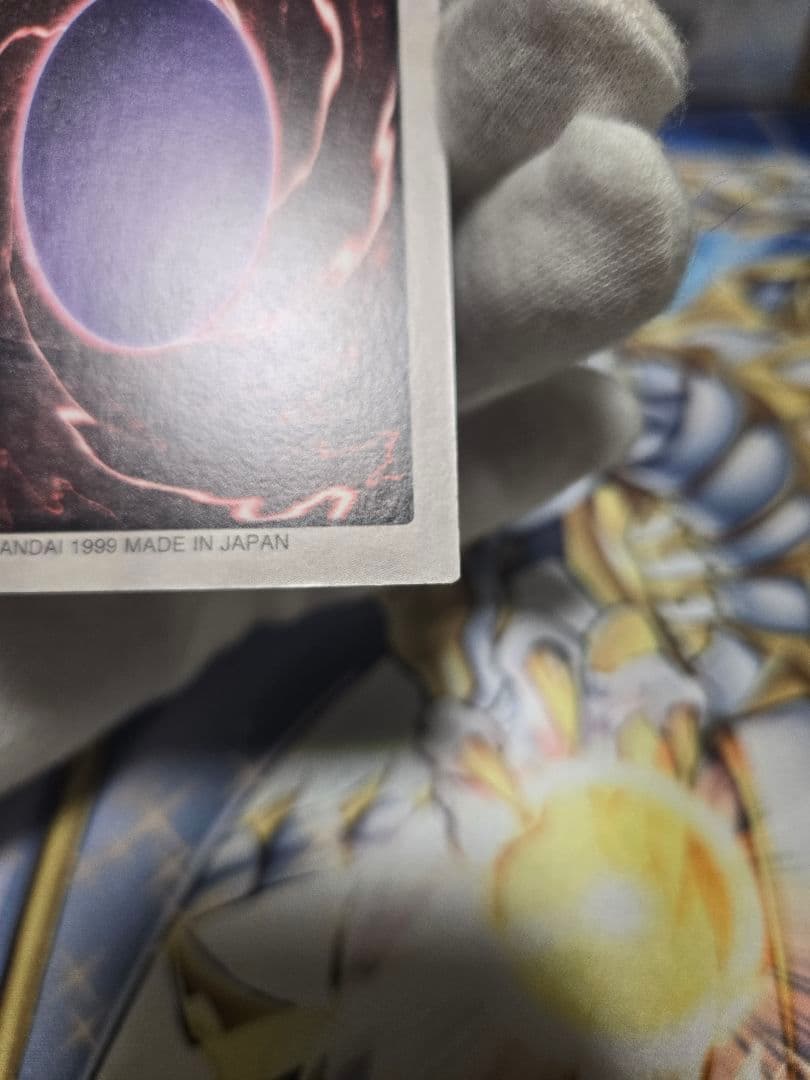 遊戯王 バンダイ 版真紅眼の黒竜 極美品