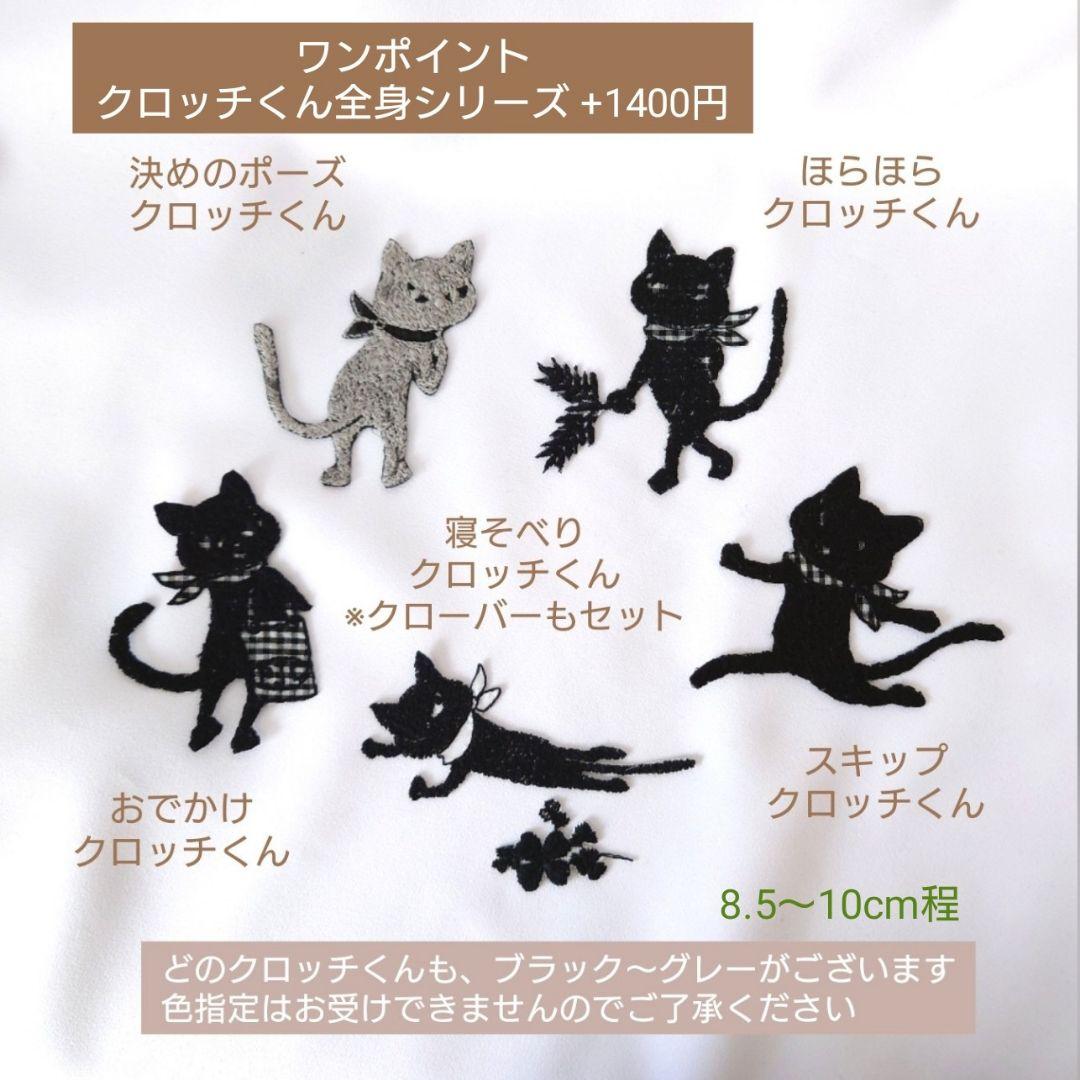 B6 マルチケース anemone ライトベージュ ミナペルホネン ハンドメイド