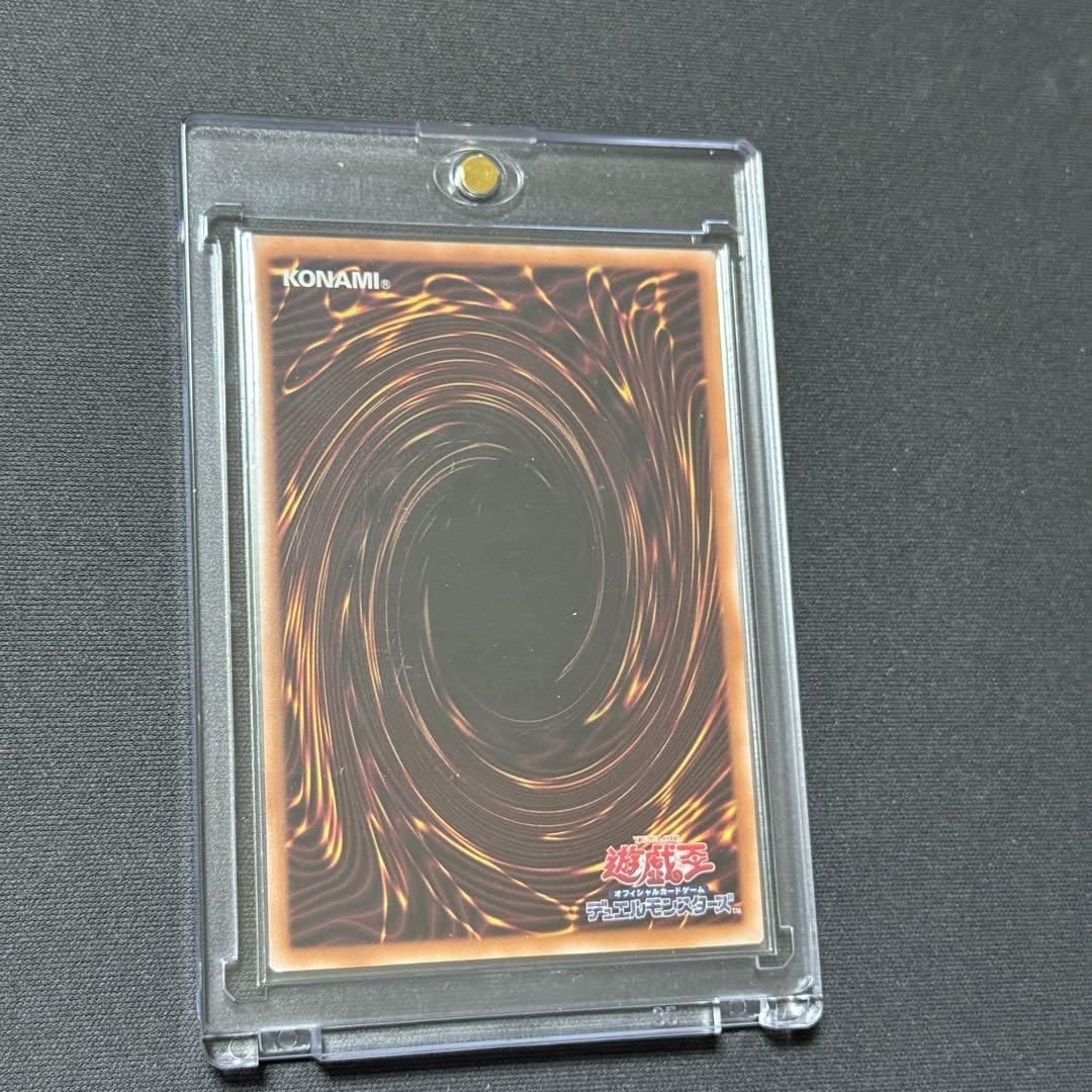 遊戯王　青眼の白龍　25th 新規絵違い　アートコレクション　クオシク