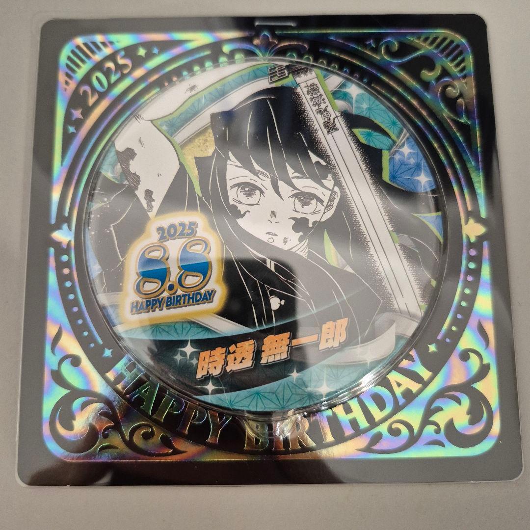 鬼滅の刃 時透無一郎バースデイ缶バッジ 2025 バースデー - メルカリ