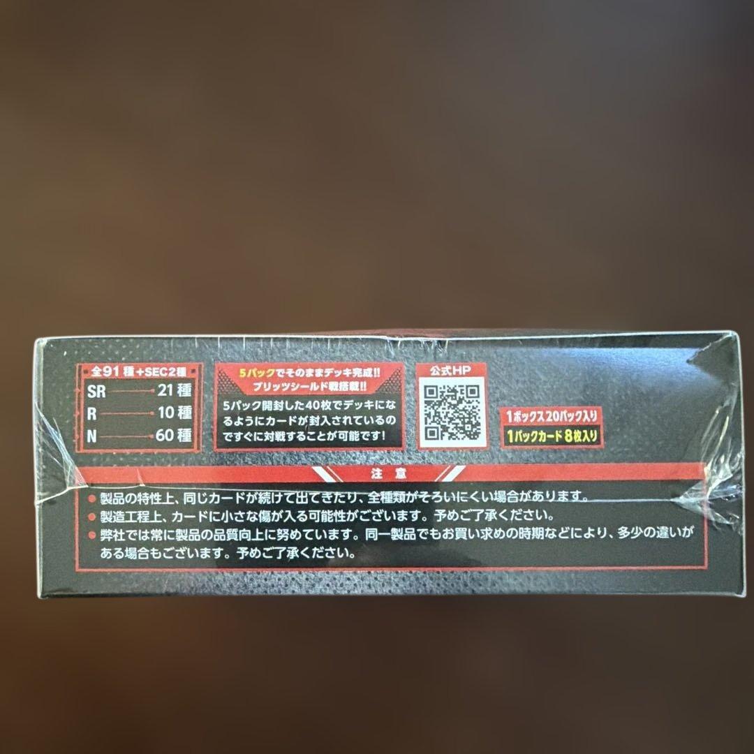 炎炎ノ消防隊TRADING CARD GAME 01 BOX新品未開封品