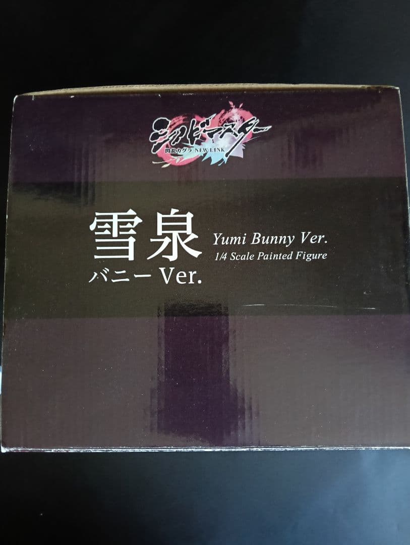 B-STYLE シノビマスター 閃乱カグラ NEW LINK 雪泉　バニー