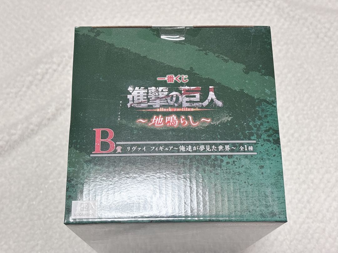【進撃の巨人】リヴァイ　フィギュア
