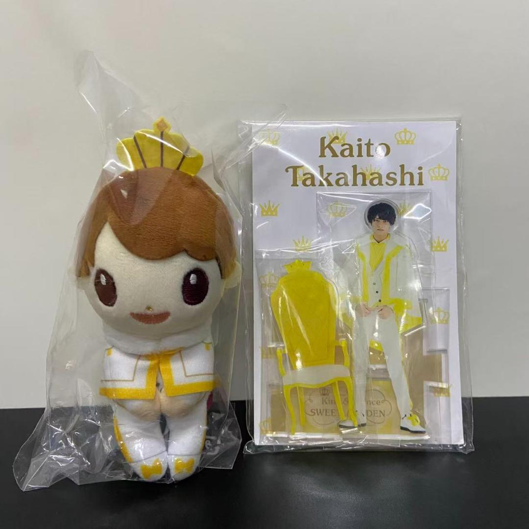 King & Prince 髙橋海人 ちょっこりさん アクスタ 髙橋海人