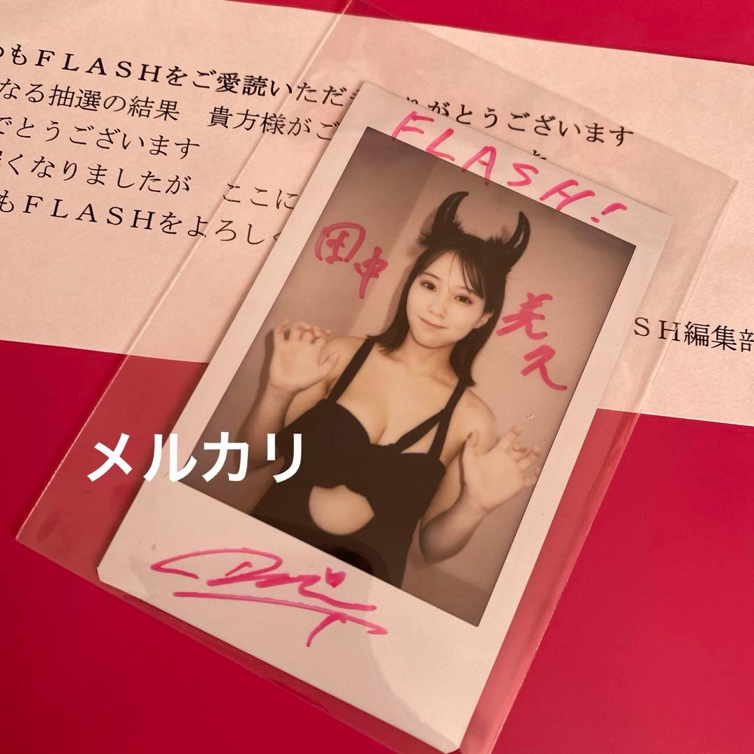 田中美久 みくりん 直筆サイン入りチェキ 懸賞 当選 小悪魔 コスプレ