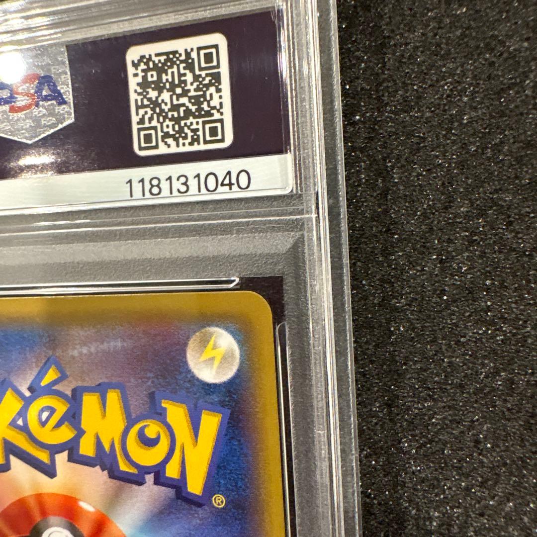 美品 PSA10 ポンチョを着たピカチュウ　203/XY-P