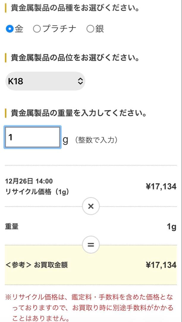 k18 サファイア5面透かし加工シルバー950ピンキーリング7号