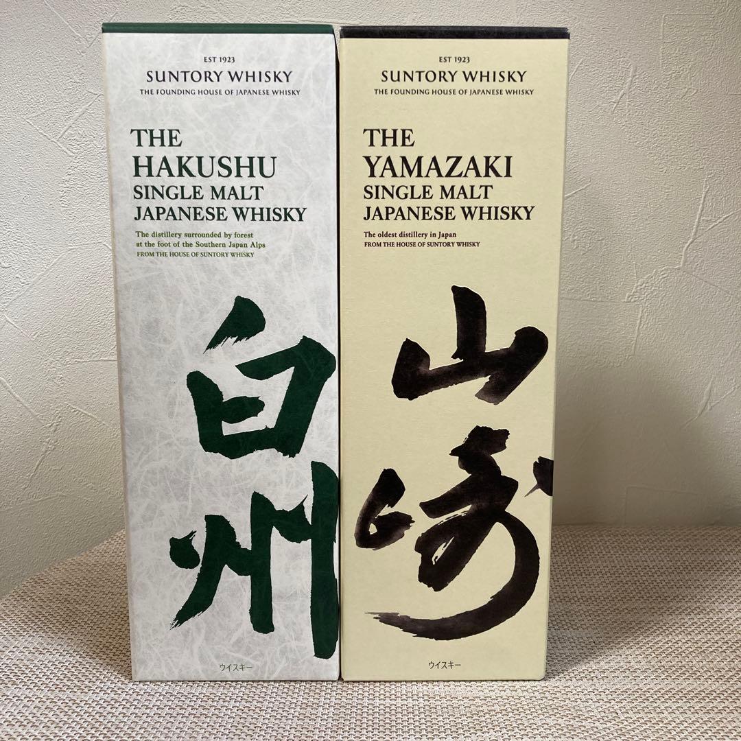 白州・山崎 シングルモルトウイスキーセット ケース付 700ml